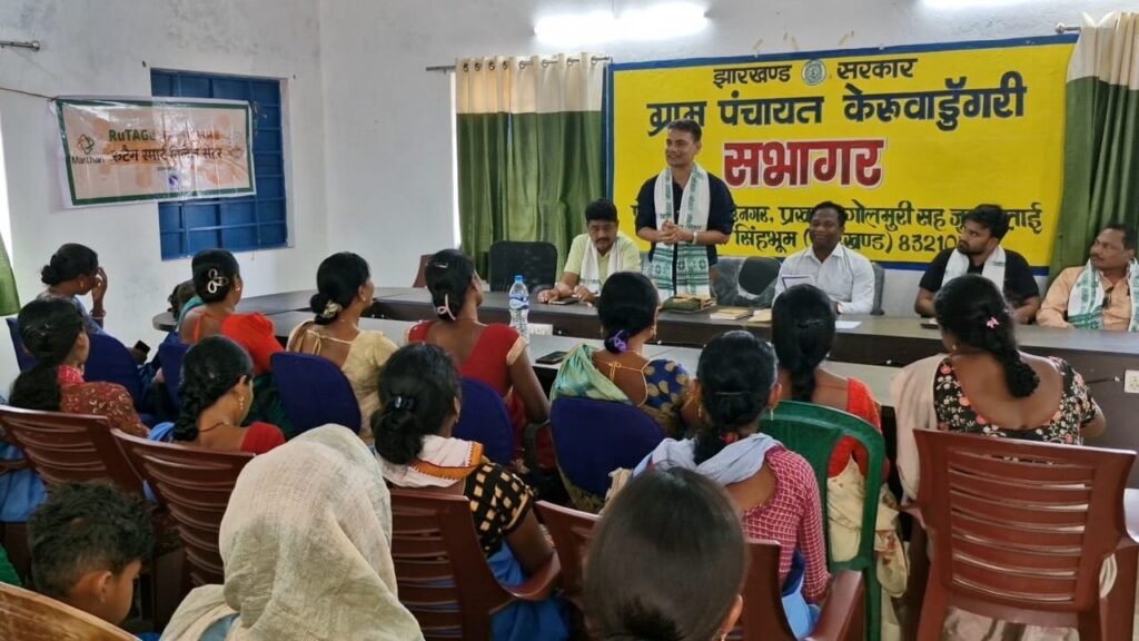 जल कुम्भी से आत्मनिर्भर बनेंगी महिलाएं, केरुवा डूंगरी पंचायत से होगी पहल की शुरुआत