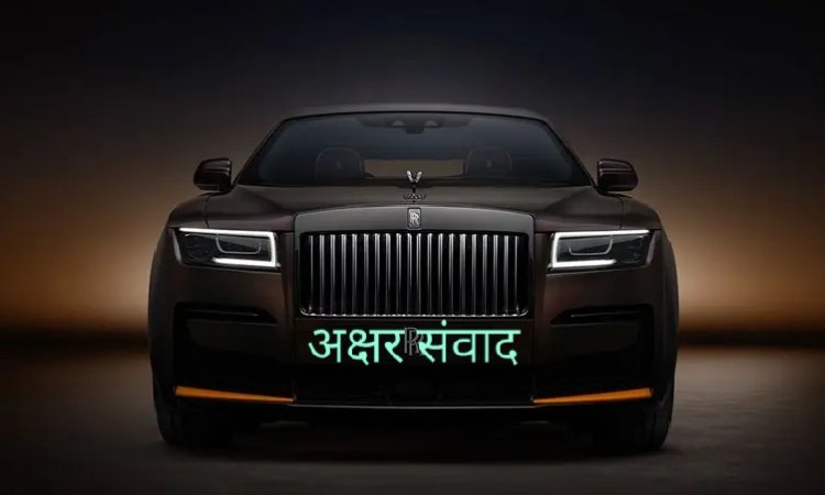 सस्ती हुई गाड़ियां, 2026 में टूटा बिक्री का रिकॉर्ड,मिडिल क्लास की हुई मौज!