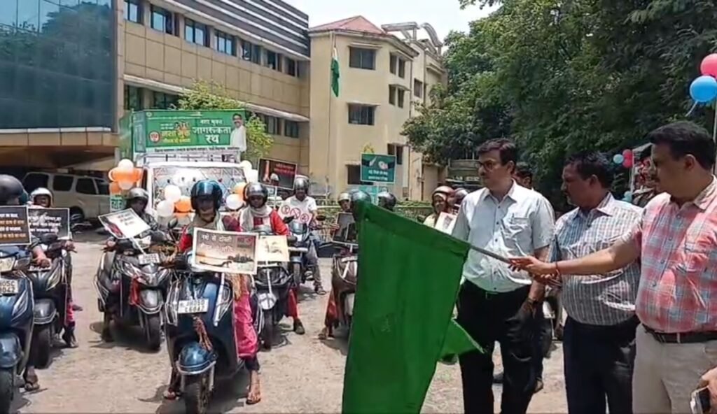 नशा मुक्त भारत अभियान: जमशेदपुर में जागरूकता रथ रवाना, लोगों को नशे के खिलाफ किया जाएगा जागरूक