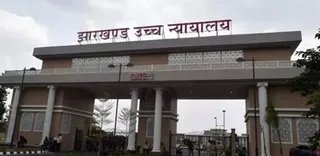 जेएसएससी-जेपीएससी नियुक्ति रद्द करने के सरकारी आदेश पर हाई कोर्ट की रोक, अभ्यर्थियों को बड़ी राहत