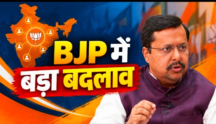 BJP में बड़ा संगठनात्मक फेरबदल, विनोद तावड़े को यूपी, हरीश द्विवेदी को बिहार की कमान